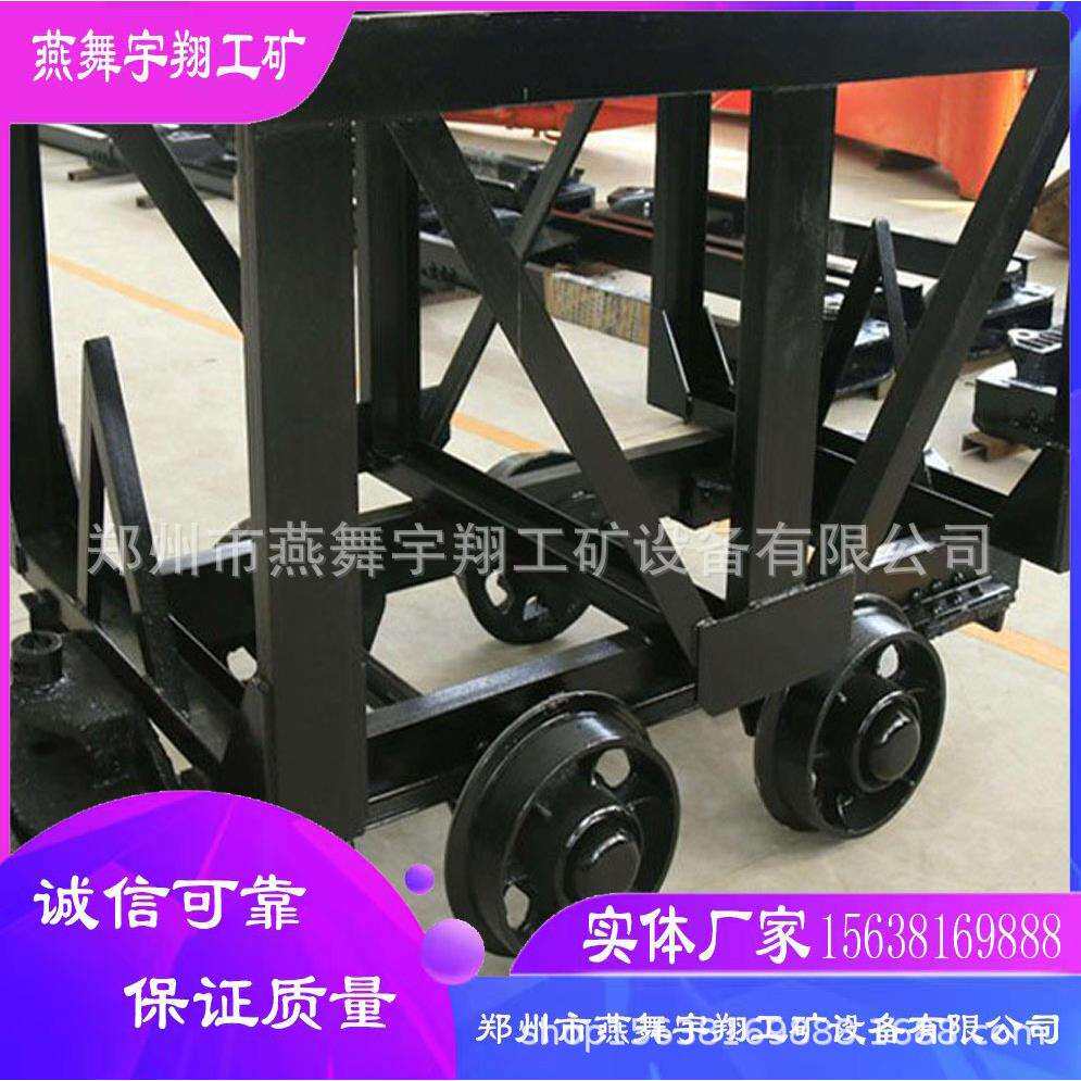厂家直供轨距煤矿用花栏矿车矿用花架子车 价格优惠 材料车