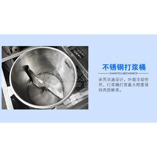 善友SY-36型慢速肉丸打浆机肉丸成型机家用肉丸机商用肉丸成型机