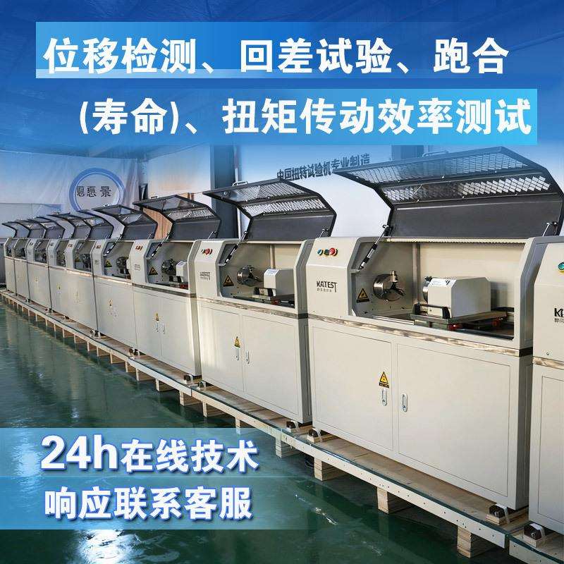 半轴扭力试验机 传动轴扭转疲劳 耐久寿命材料试验仪价格