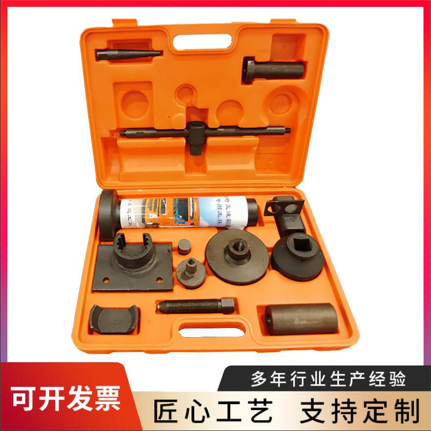 厂家供应变速箱轴承拆装器 成套工具 8-16档法士特变速箱维修工具