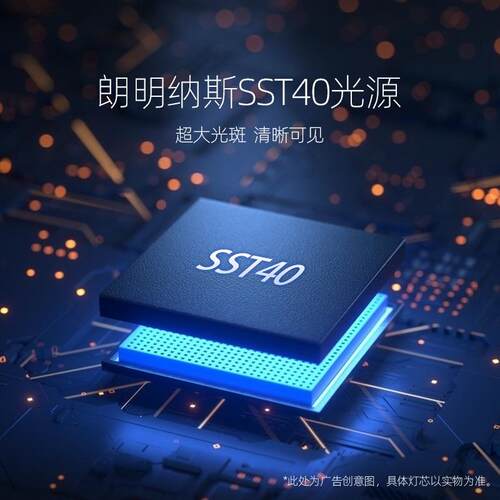 雅尼760SPro头灯强光充电超亮新款头戴式手电筒户外矿灯超长续航