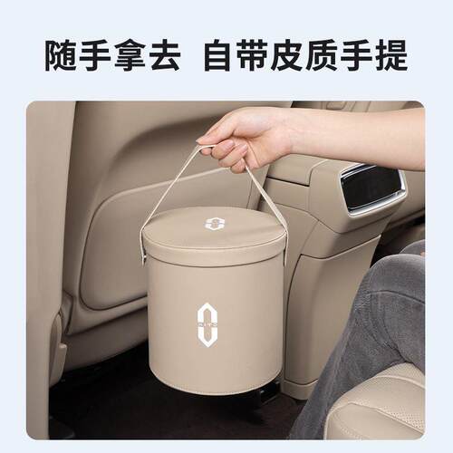 适用25款问界M5M7M8M9ultra车载垃圾桶储物收纳桶置物箱汽车用品