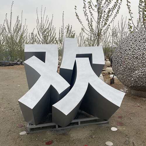 大型字体雕塑户外不锈钢立体字标识可发光广场售楼处美陈景观装饰