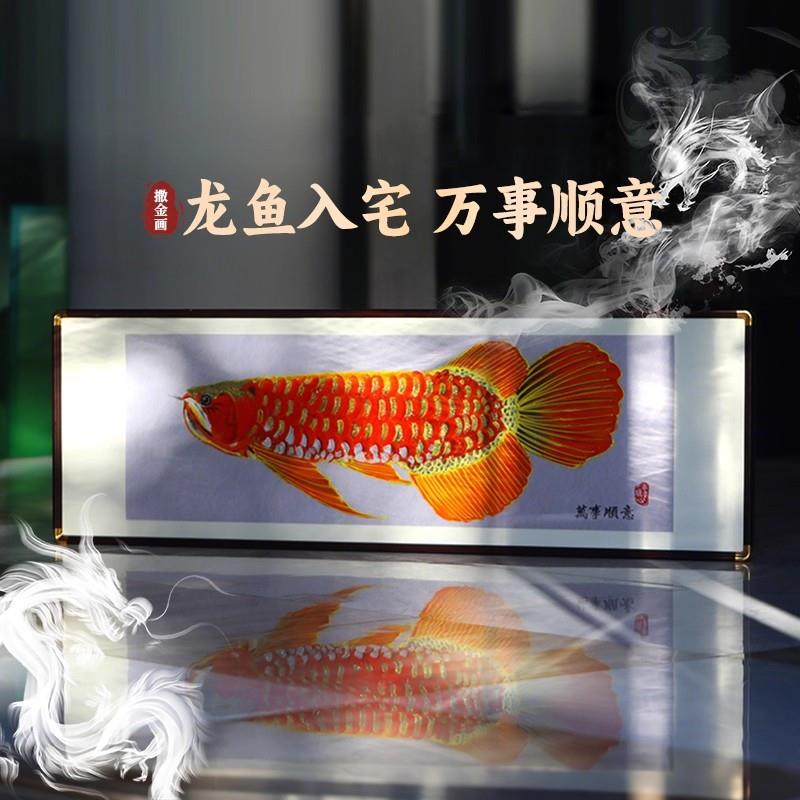 招财旺运红龙鱼客厅办公室挂画送领导长辈寓意好高档肌理感装饰画