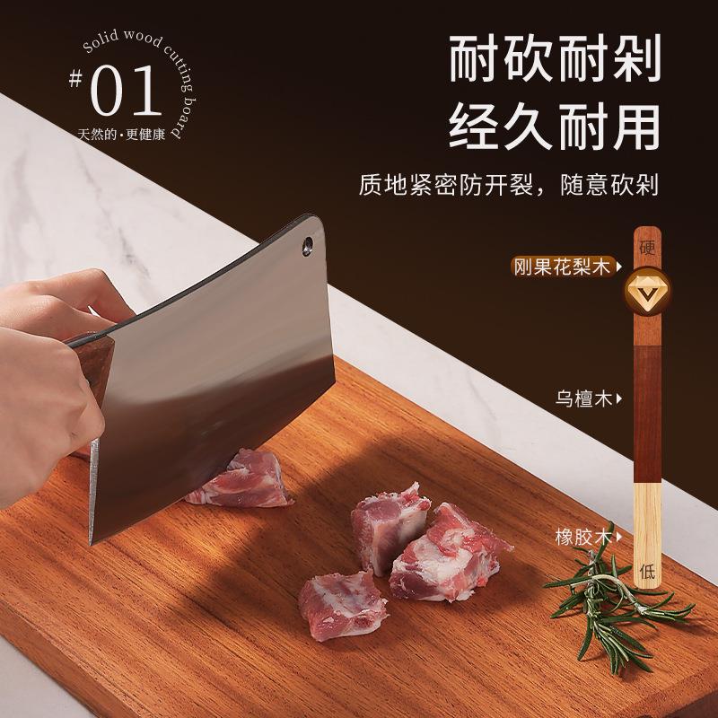 原森太花梨木菜板抗菌防霉家用实木砧板案板食品级厨房专用水果板
