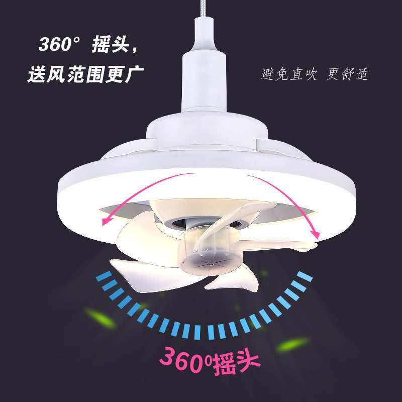 现代简约螺口大厅卧室风扇灯吸顶灯简约节能卧室灯圆形吊扇灯家用