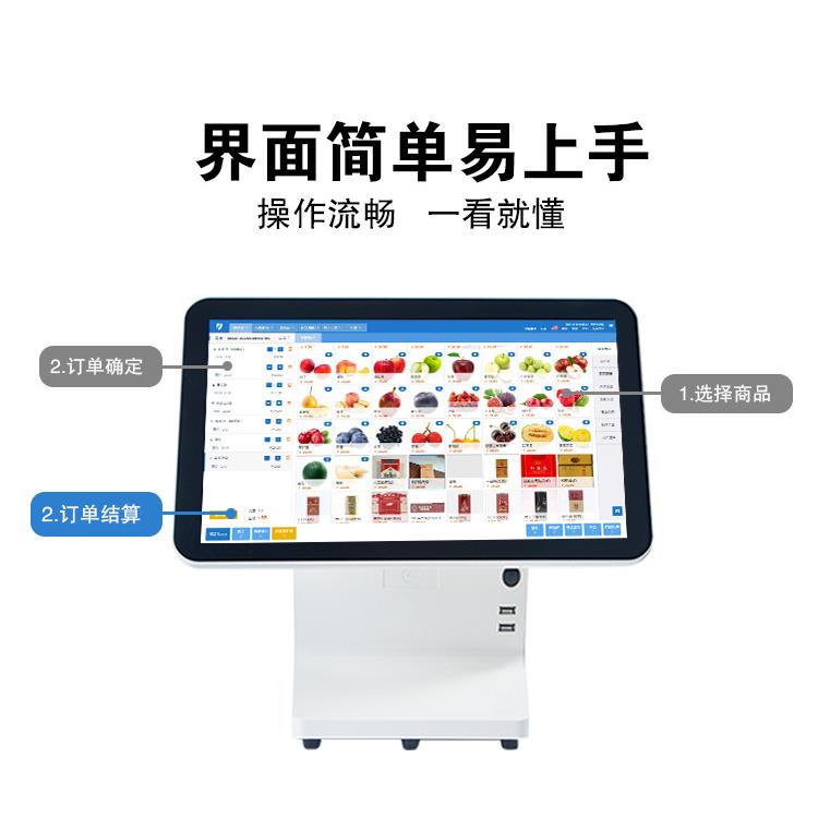 首讯I8 厂家直销15.6寸餐饮奶茶烘焙店母婴超市收银机触摸屏点餐