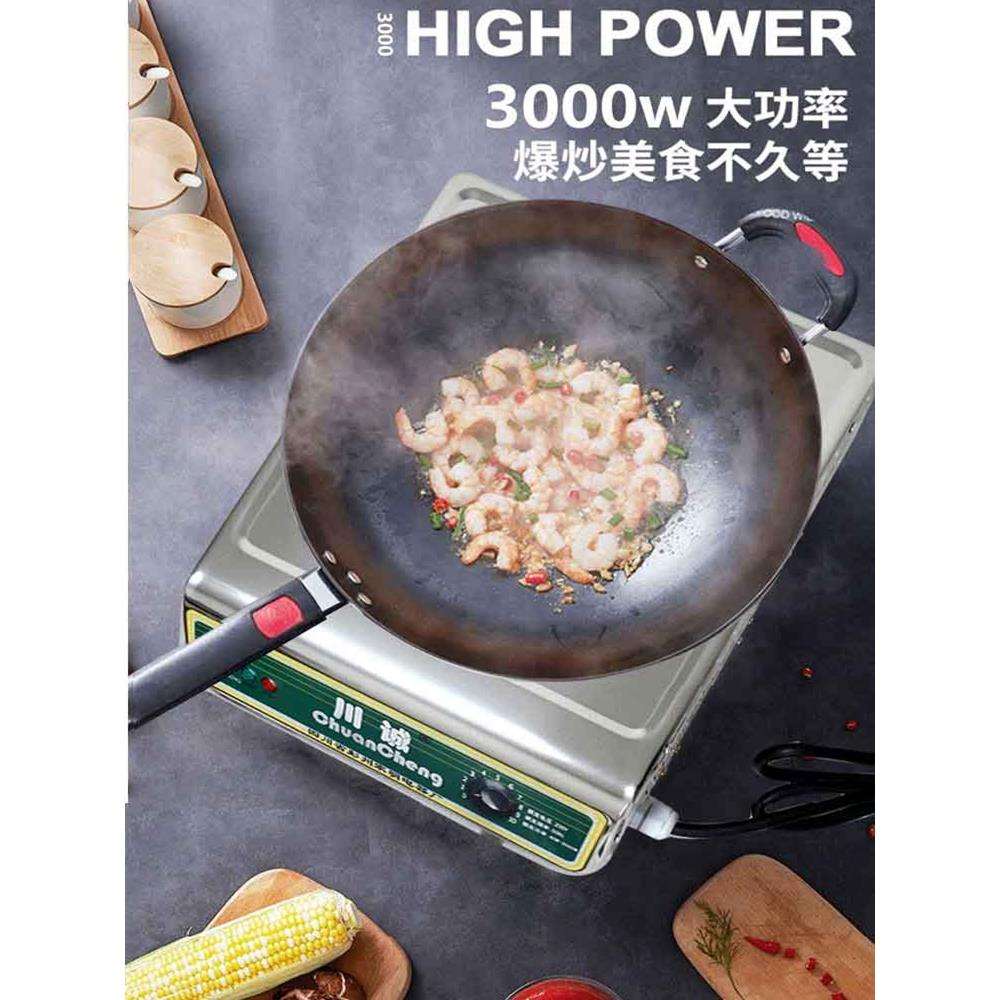 电炉子家用炒菜电炉灶调温电炉商用电炉丝灶老式电热丝炉做饭电灶