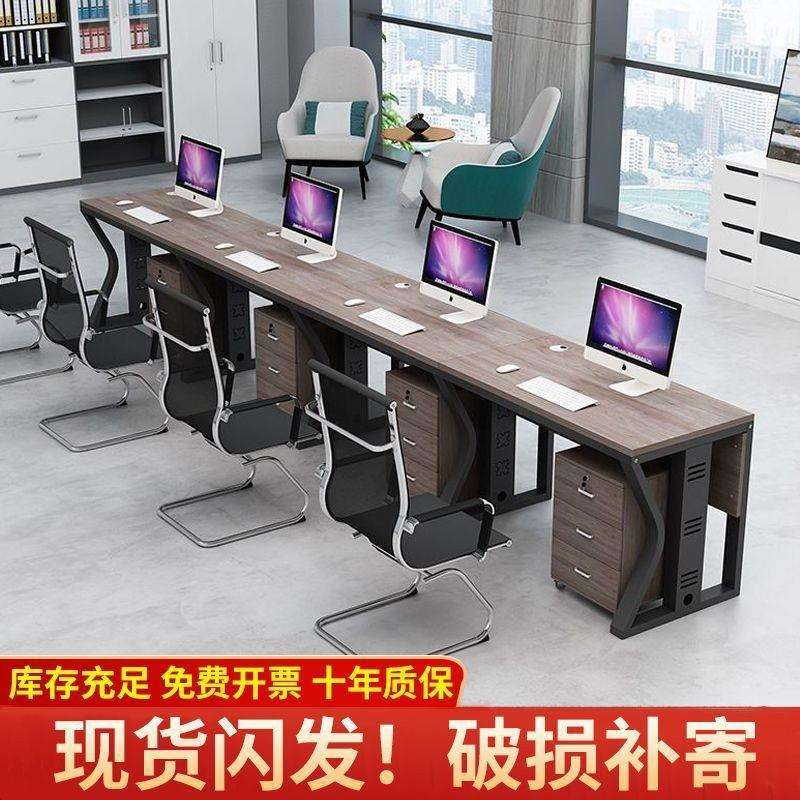 办公桌职员三四位电脑桌一整套员工电脑桌三连坐办公桌办公工位桌