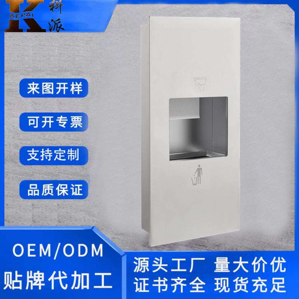 卫生间嵌入式入墙长纸箱酒店锈钢三合一擦手纸盒带垃圾桶抽纸盒