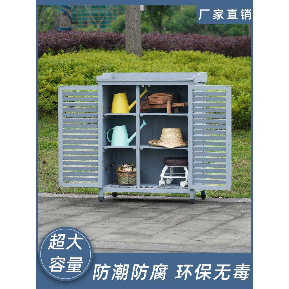 户外储物柜庭院防水防晒工具房阳台杂物收纳储藏箱院子花园收纳箱