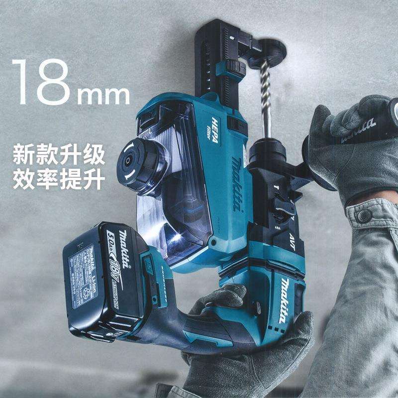 牧田Makita充电式冲击钻18V无刷锂电多功能四坑电锤DHR182