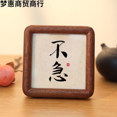 家居好物家装高档客厅桌面摆件中国风小众情绪装饰办公室