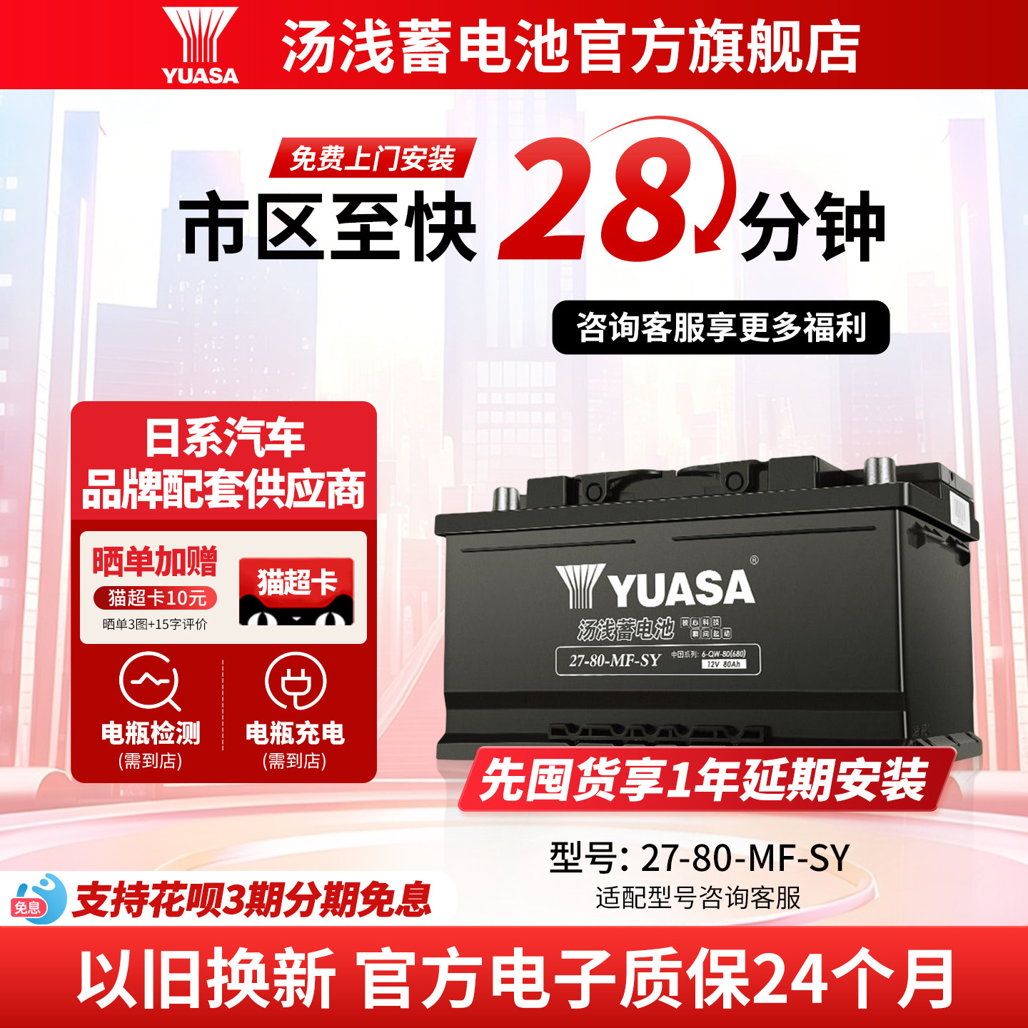 汤浅汽车电瓶蓄电池免维护LBN4/27-80 80ah适配奥迪A6L奔驰宝马5