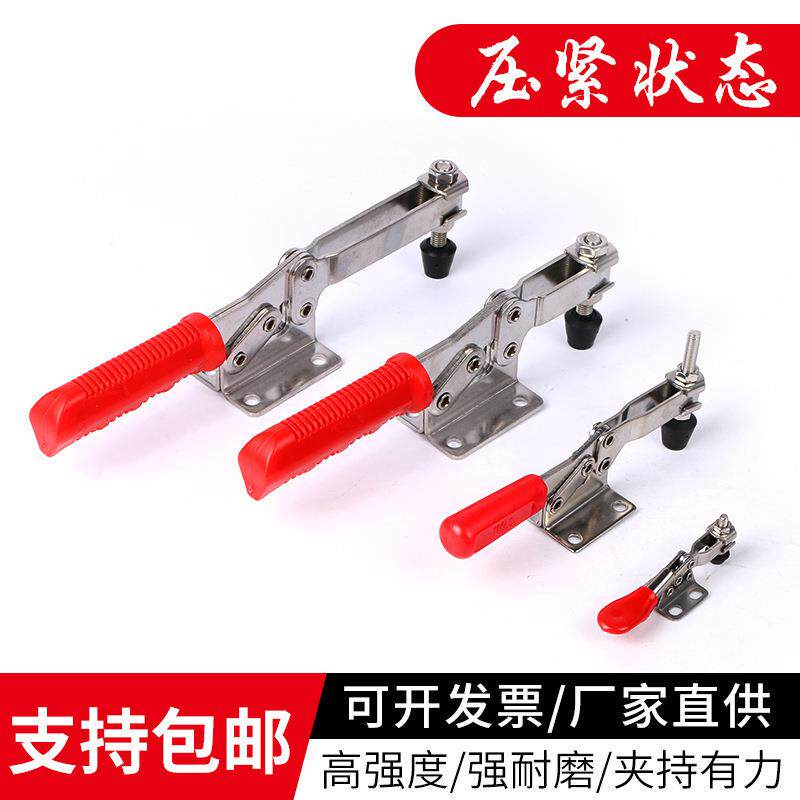 快速夹具水平式夹钳 焊接工装夹紧器木工刻机压紧器