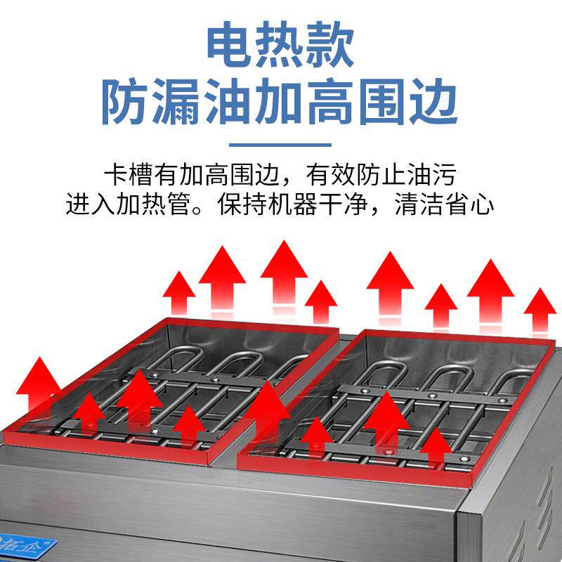 拓企商用电热章鱼小丸子机平底烤盘蚝蛋烧机章鱼烧奶茶店小吃设备
