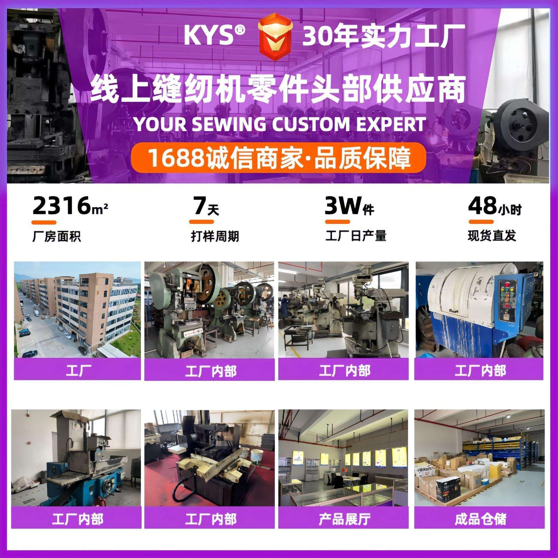 工业缝纫机配件 35800埋夹车拉筒 牛仔厚料卷边器 KYS35800拉筒