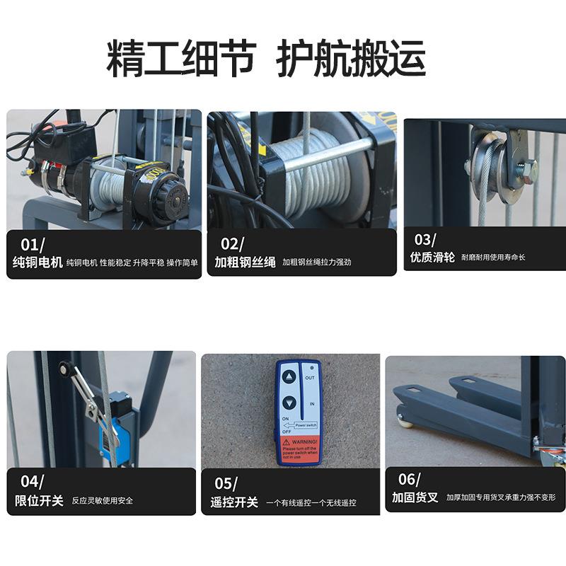 小型装车机迷你电动搬运小叉车音响箱随车装货上货神器便携堆高车