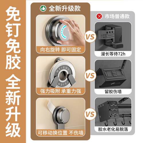 A6T奶油吸盘旋转锅盖架2025新款壁挂式免打孔厨房置物架菜板锅铲