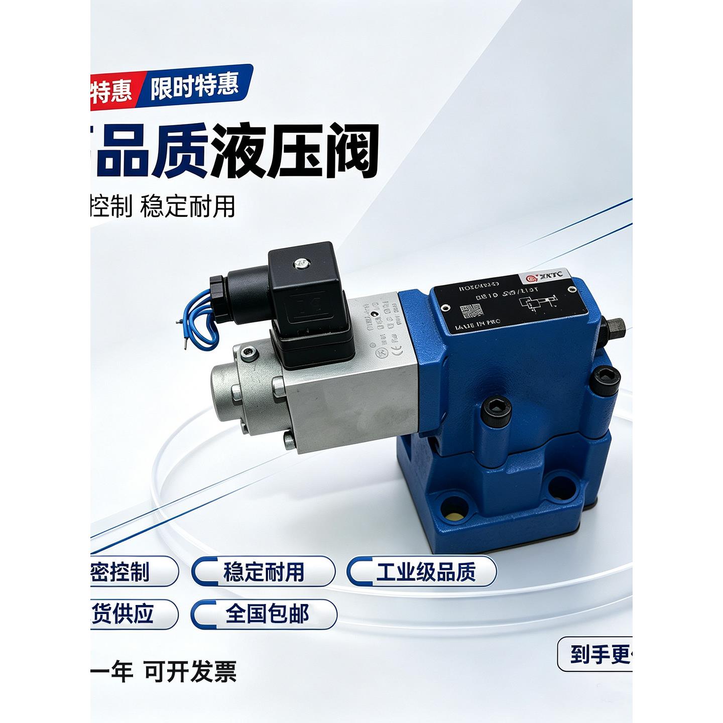 北京华德液压比例溢流阀DBE10 DBEME DBEE力士乐内置放大器比例阀