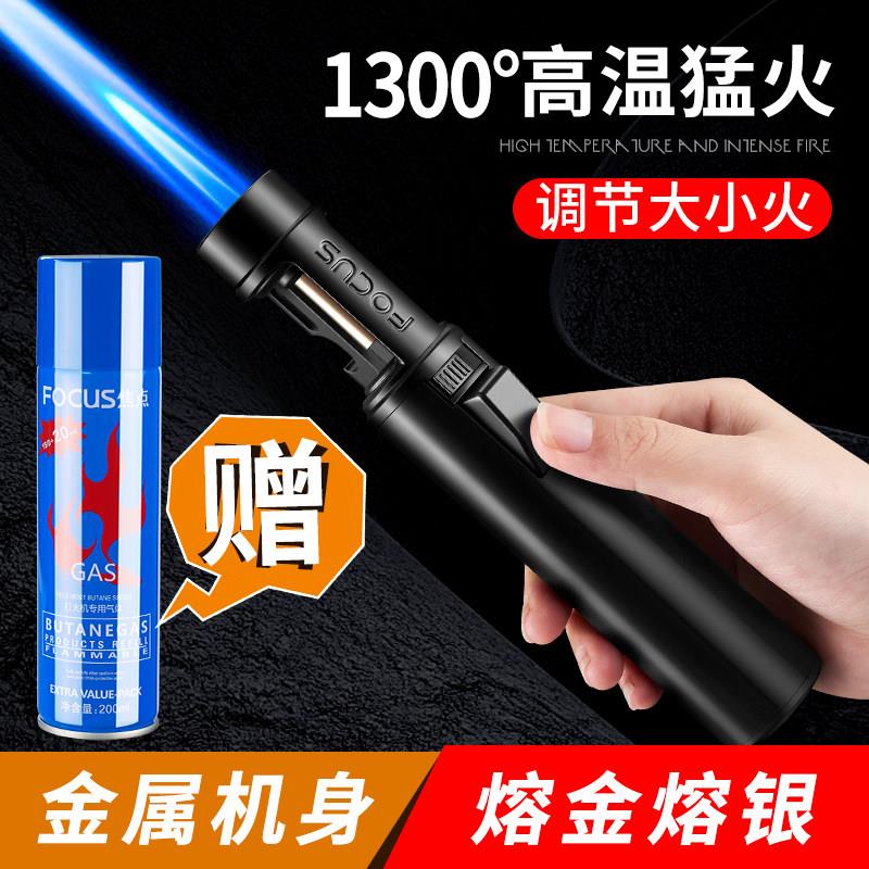 充气防风打火机猛火高温雪茄艾炙香薰点火器加长火焰打火器喷火枪