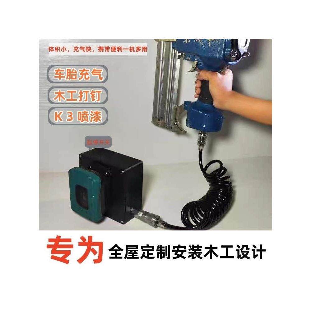 超小型木工便携式迷你气泵 ++大功率单杠空压机气泵 可拆卸锂电池