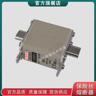 熔断器3NH3420-2C 3NH3051-0CC 3ND1365 3ND1372保险丝现货