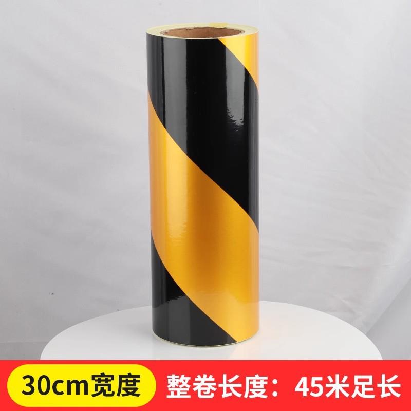 新款30cm反光警示胶带反光膜安全墙面标识带胶贴条黄黑条防护