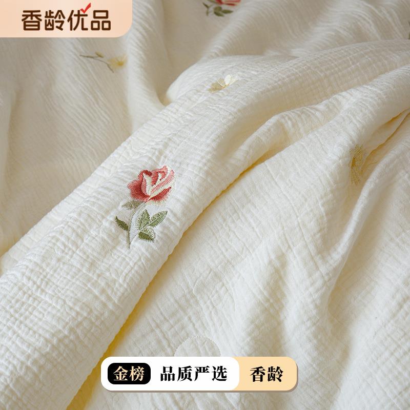 【香龄优品】A类全棉有机雾感纱绣花夏被夏被四件套皱皱纱三层纱