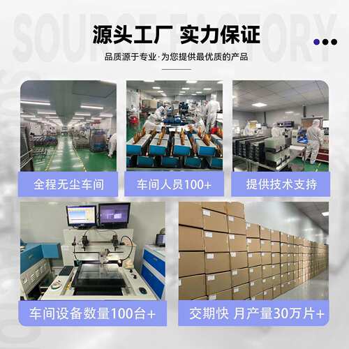 源头厂家5.0寸电容触摸屏贴合5lcd液晶显示屏800*480高清屏幕总成
