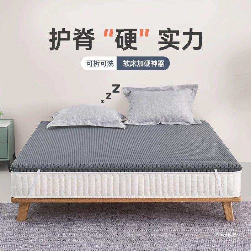 床垫加硬神器间盘突出腰垫脊椎黄麻护脊垫老人硬板软偏硬护腰超硬