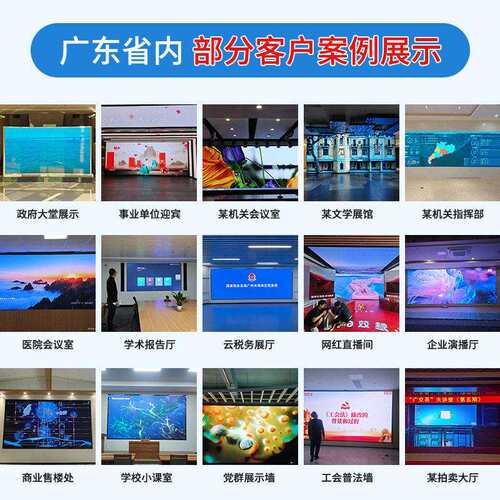 室内P1.25P1.53P1.86P2小间距全彩led显示屏舞台电子屏会议室大屏