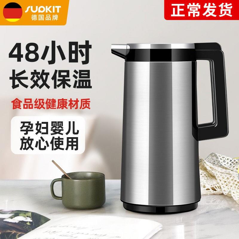 尚厅堂德保温壶家用玻璃内胆商务办公热水瓶不锈钢外壳暖壶按压厂