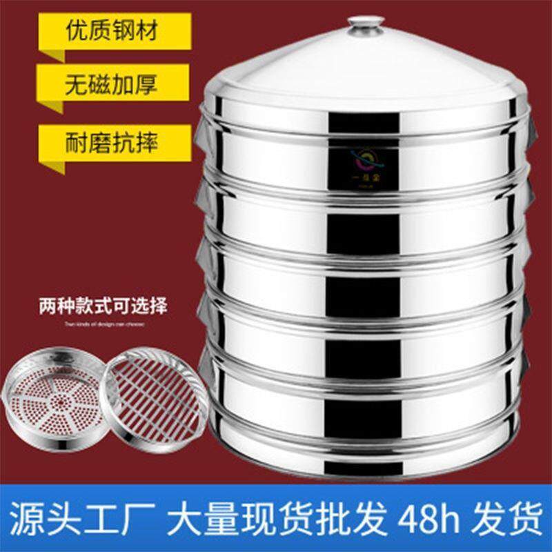 农村大铁锅蒸笼大型蒸笼单独蒸笼炒锅上的蒸笼烝蒸笼格家用大容量
