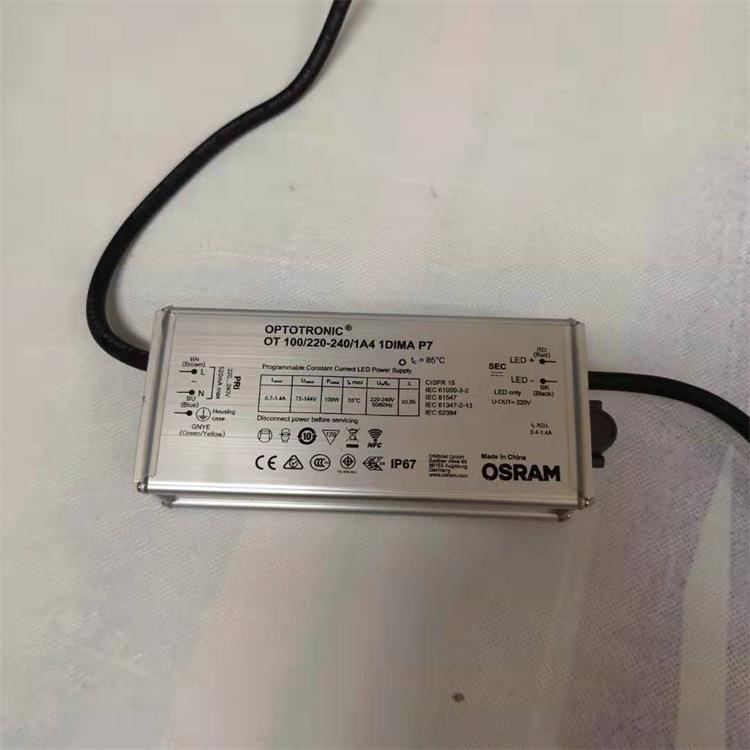 投光灯可调光欧司朗防水LED照明电源 OT系列150W恒流驱动电源维修