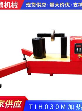 生产TIH00M加热器微电脑感应加热器质优价廉