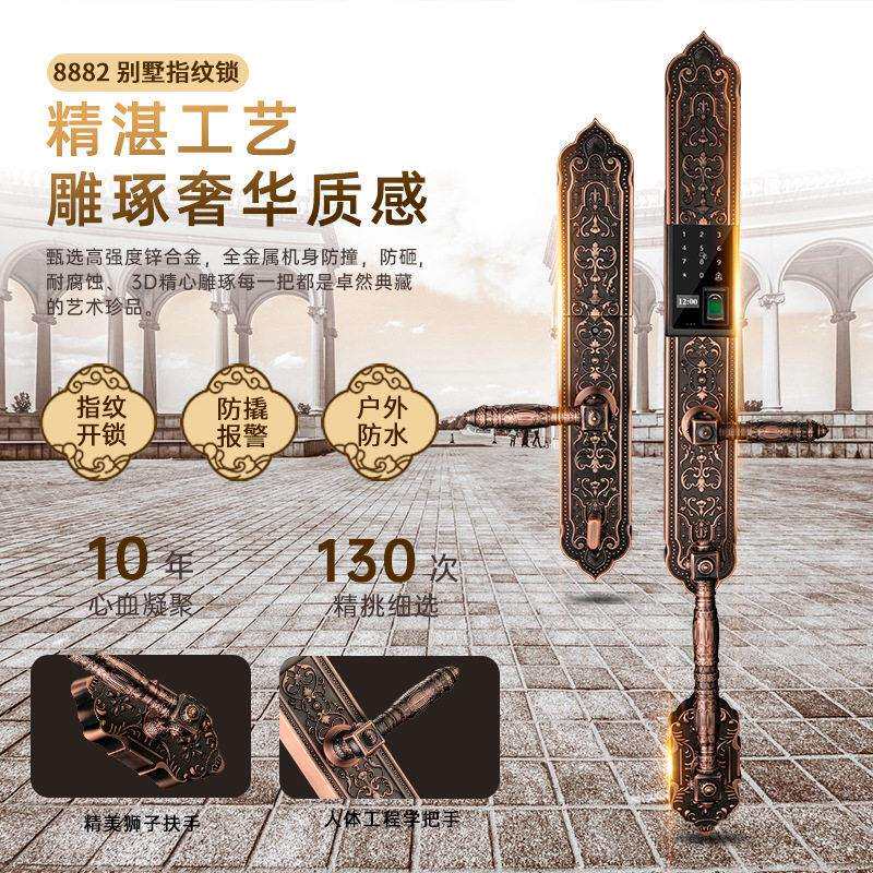 易于饰家端别墅双开门电子锁欧式复古大门锁智能锁指纹密码锁