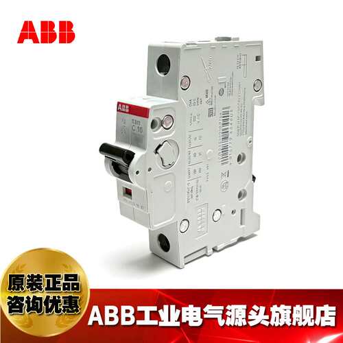 ABB微小型空气开关断路器S201-C100;2CDS251001R0824