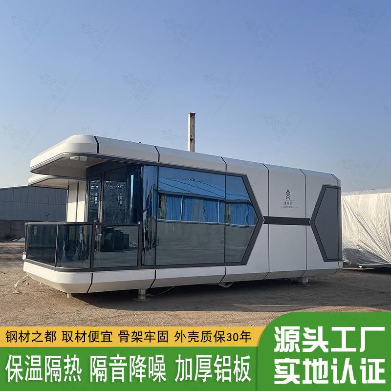 移动景观房屋 新型海边度假酒店 搭配泳池全屋智能赶海民宿太空舱