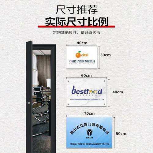 亚克力门牌 创意实用简约亚克力UV丝印科室牌办公室门牌标识牌