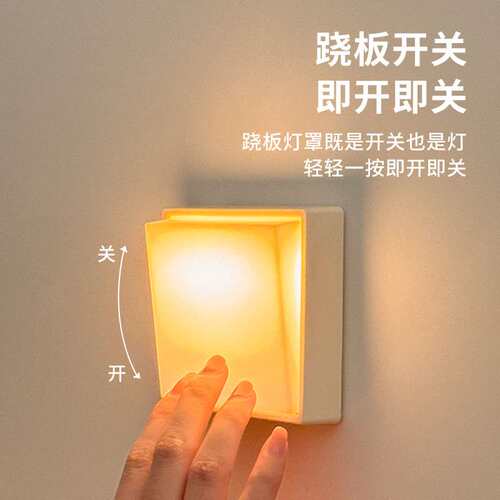 卧室睡眠灯婴儿喂奶护眼灯创意开关灯充电款起夜宿舍床头灯小夜灯