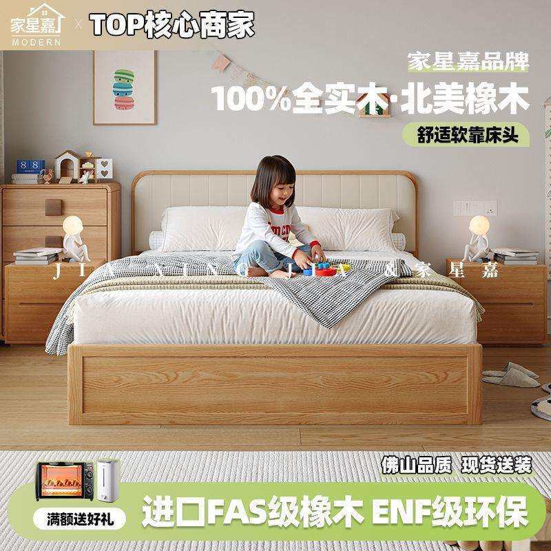 儿童床全实木FAS级橡木床现代卧室简约箱体高箱储物床气压