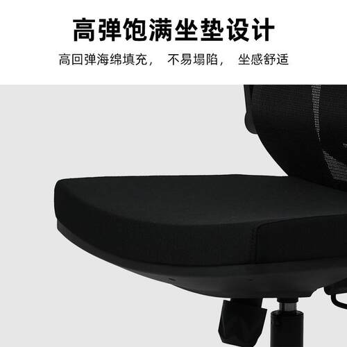 现代老板椅办公椅子职员椅舒适久坐办公室工位座椅靠背升降转椅子