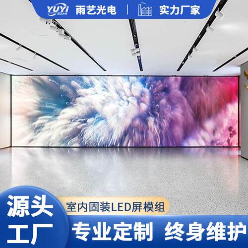 LED显示屏表贴模组P5室内全彩单元板led Module