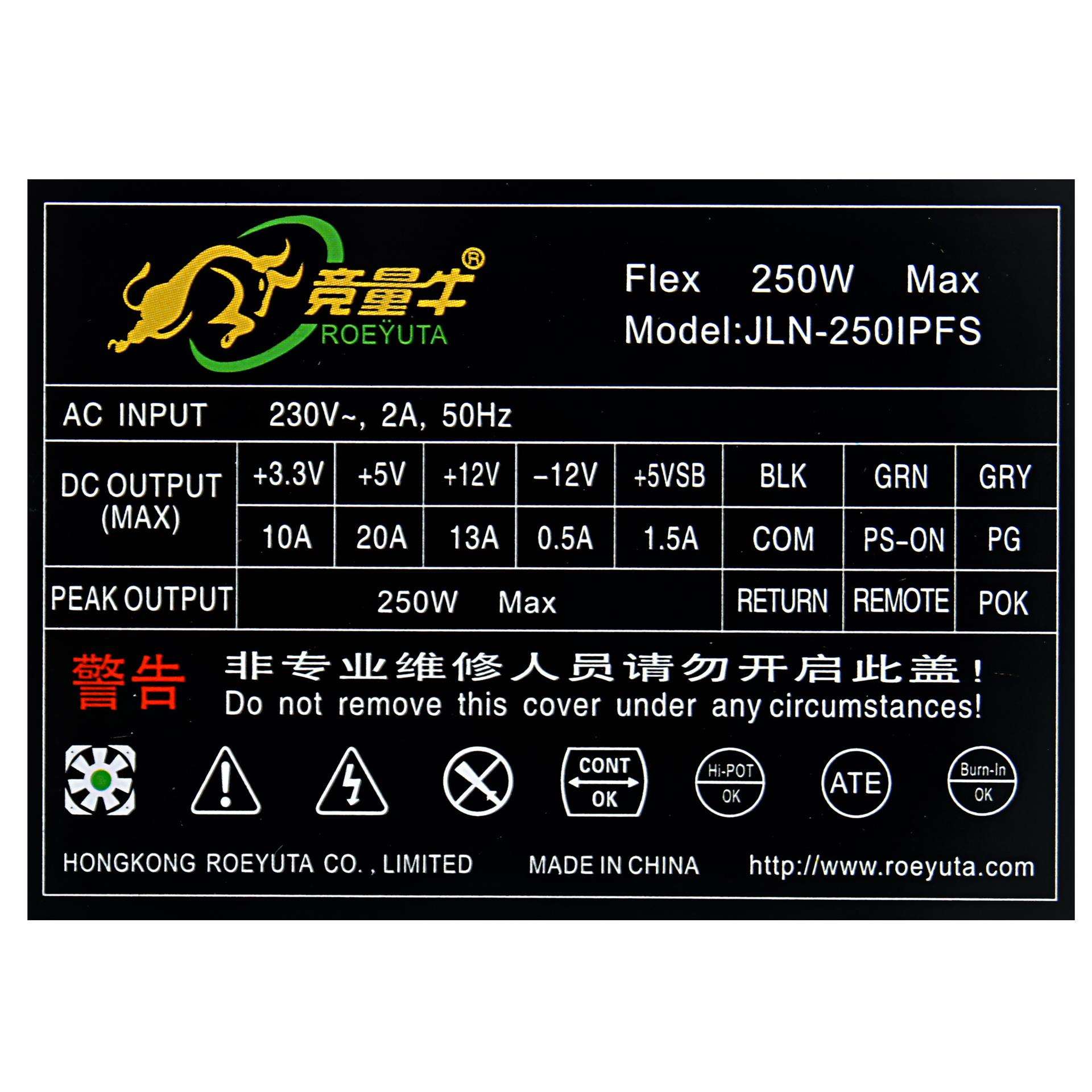 JLN-250IPFS200W NAS工控机箱 存储服务器机箱 ITX主板 ATX电源