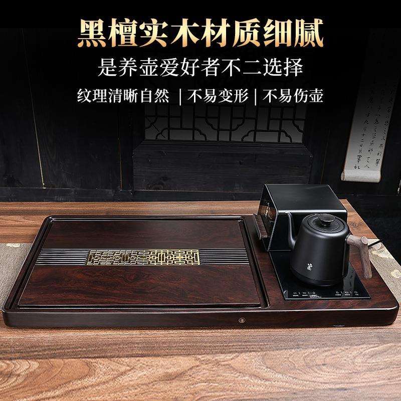 茶盘天然黑檀木整块原木茶具套装全自动加水灭菌烘干一体电器茶台