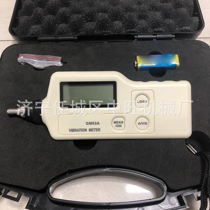 矿用便携式测振仪振动巡检仪分体手持式数显测振表诊断测量分析仪