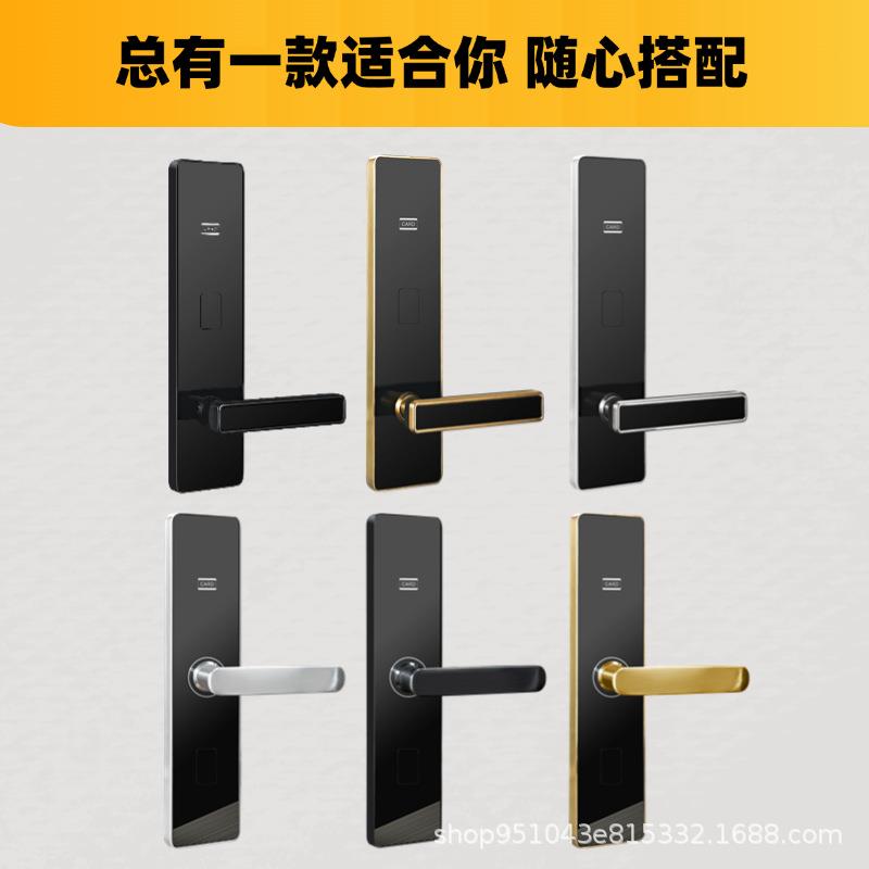 酒店门锁宾馆刷卡锁系统木门客房民宿智能门禁IC卡锁磁卡感应锁