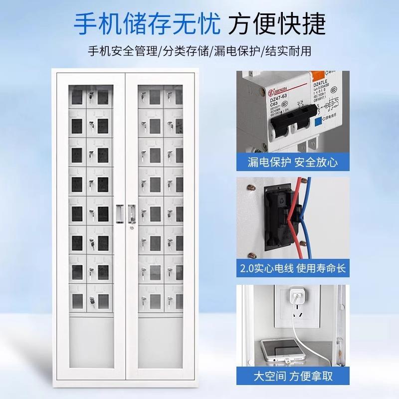 手机充电柜存放柜对讲机学校带锁寄存屏蔽柜员工保管箱办公柜