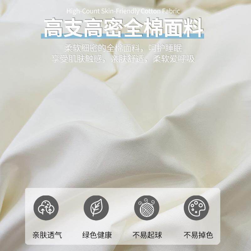 纯棉被套单件150x200x230全棉磨毛单人单独被罩床罩套被单夏季天